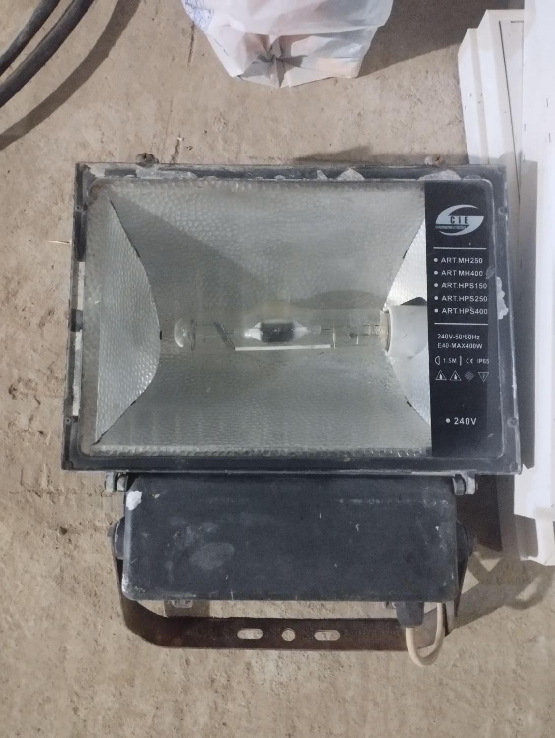 پرژکتور|لامپ و چراغ|بندرعباس, |دیوار