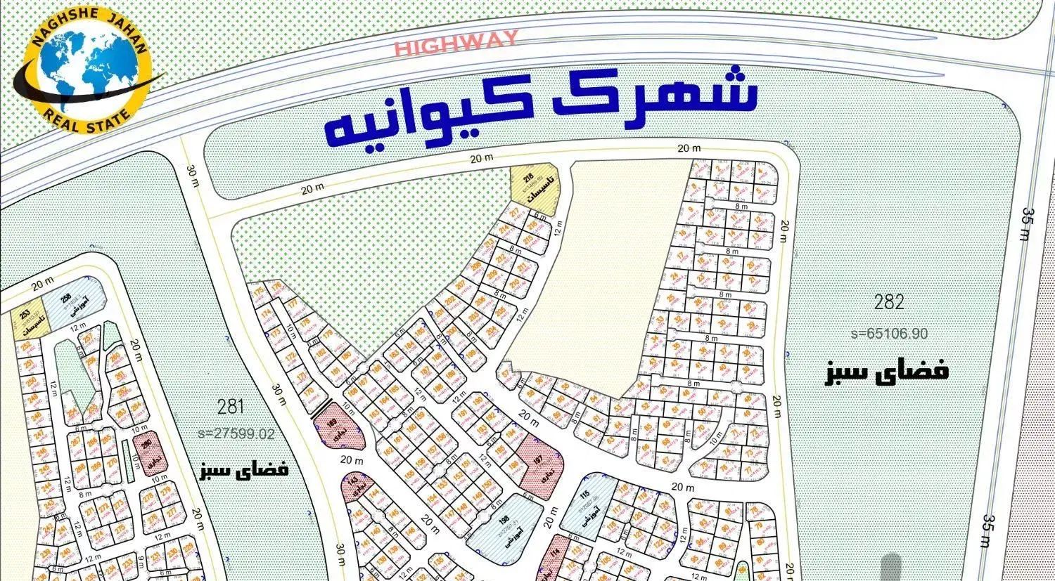 یک دانگ زمین سند دار شهرک کیوانیه یا  معراج|فروش زمین و ملک کلنگی|کرج, شهرک کیوانیه(معراج)|دیوار
