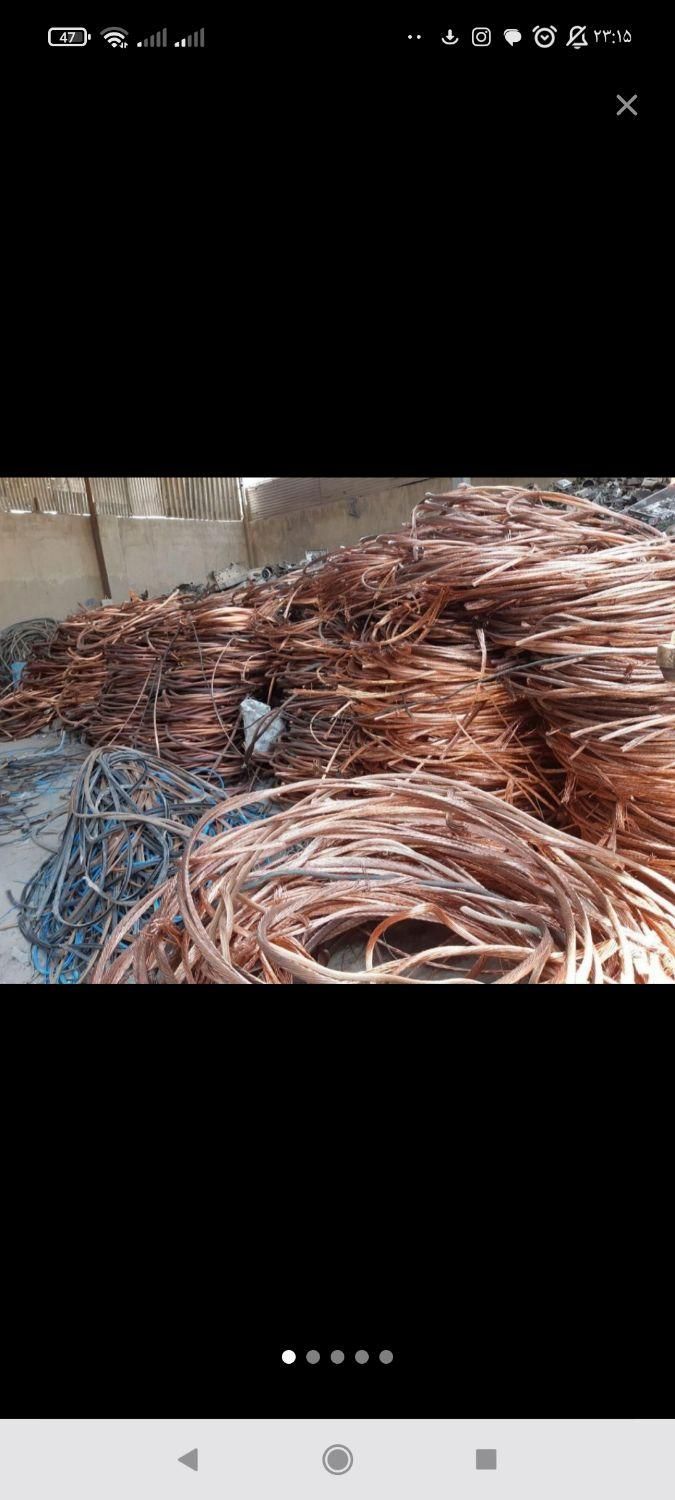 فروش خرید ضایعات مس برنج المینیوم|عمده‌فروشی|اراک, |دیوار