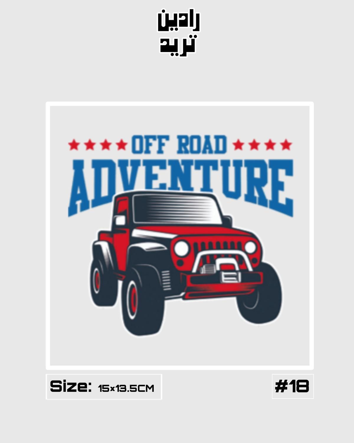 فروش ویژه برچسب حرارتی لباس|فروشگاه و مغازه|مشهد, هفده شهریور|دیوار