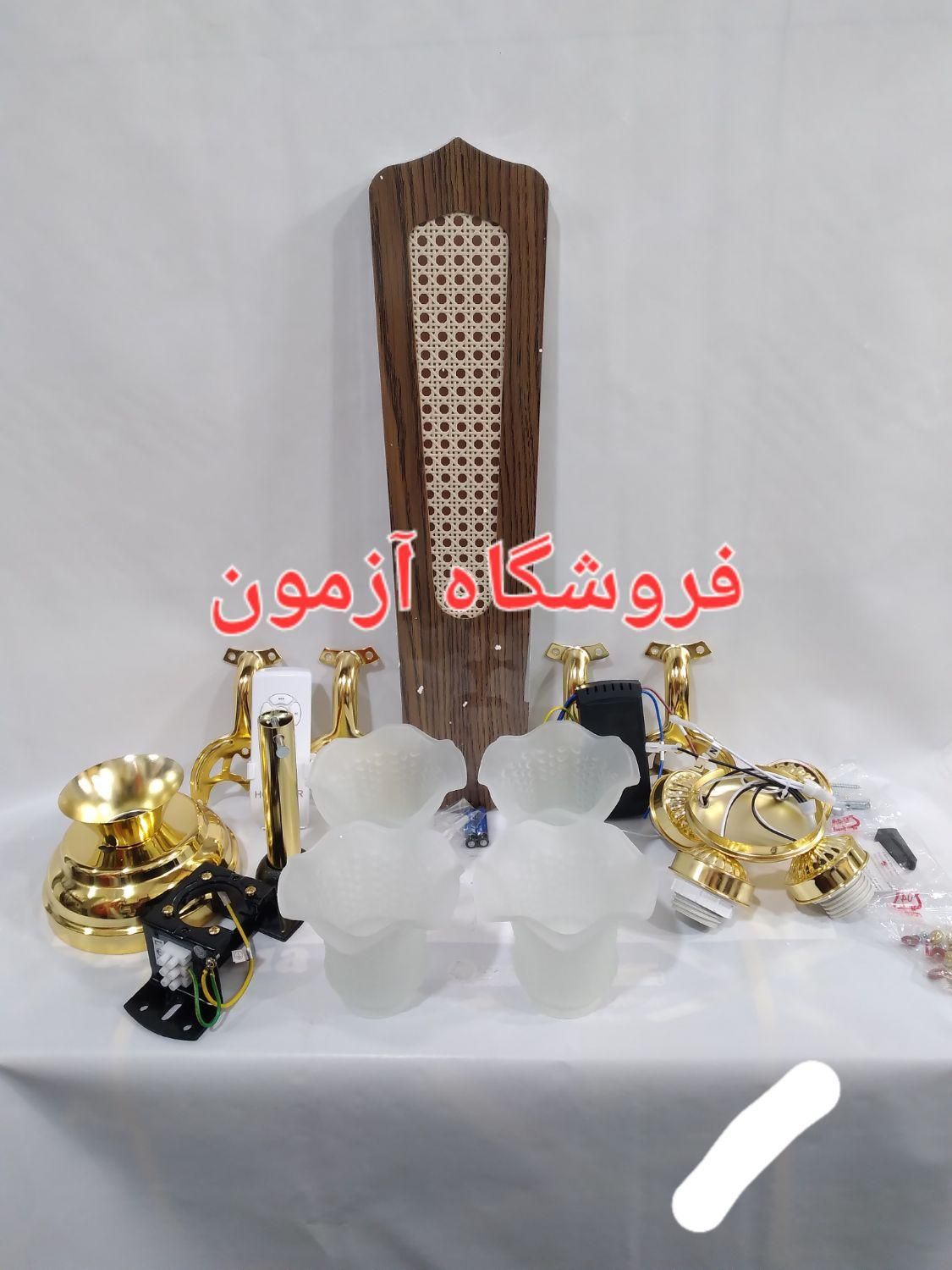 پنکه سقفی لوستری چهار پره چوبی چراغدار اورجینال|پنکه و تصفیه‌کنندهٔ هوا|تهران, صادقیه|دیوار