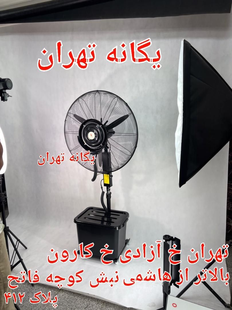 پنکه صنعتی CRدیواری و ایستاده خشک و مهپاش ۶۵ و ۷۵|پنکه و تصفیه‌کنندهٔ هوا|تهران, جیحون|دیوار