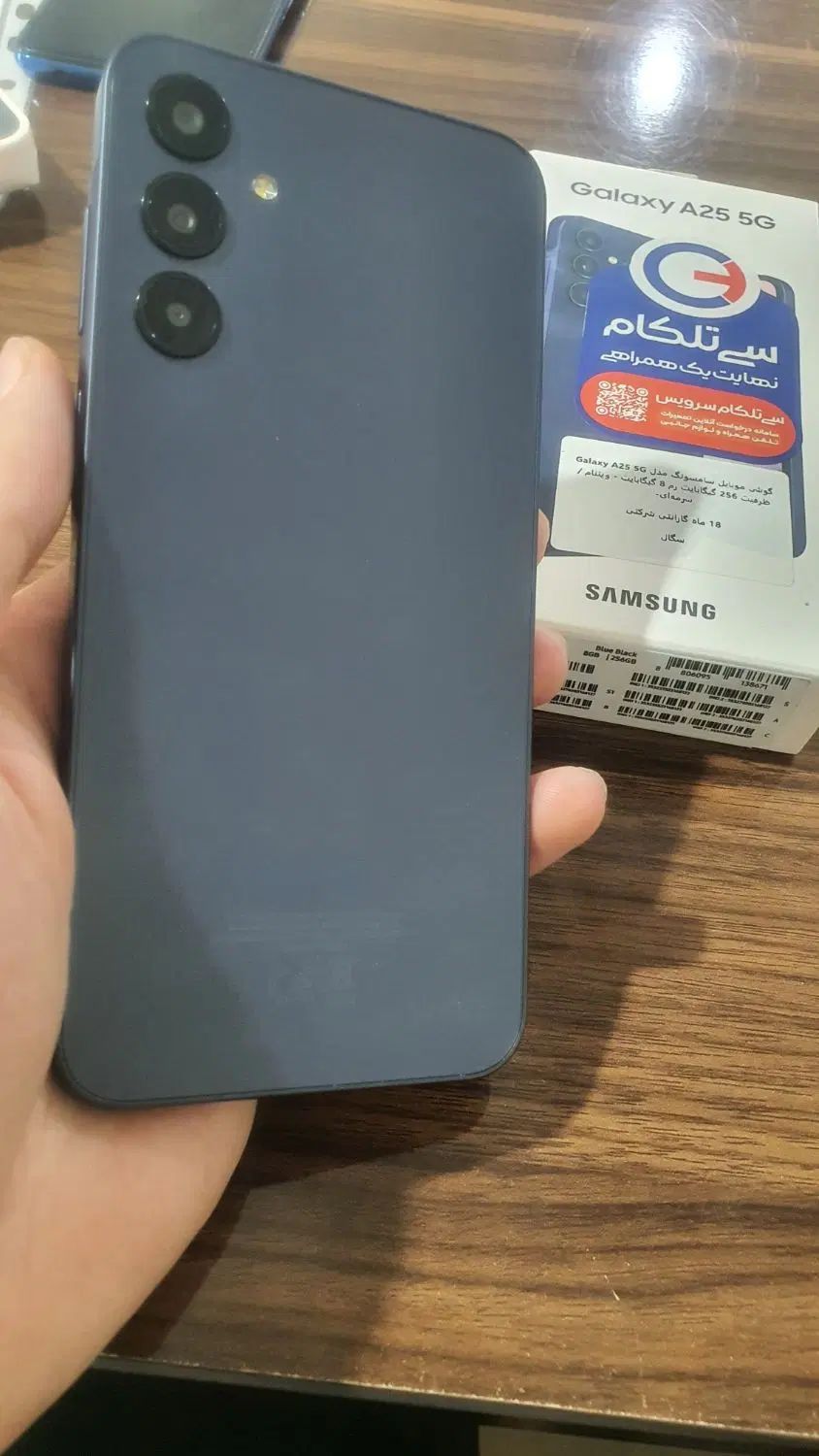 samsung a25 256/8|موبایل|ارومیه, |دیوار