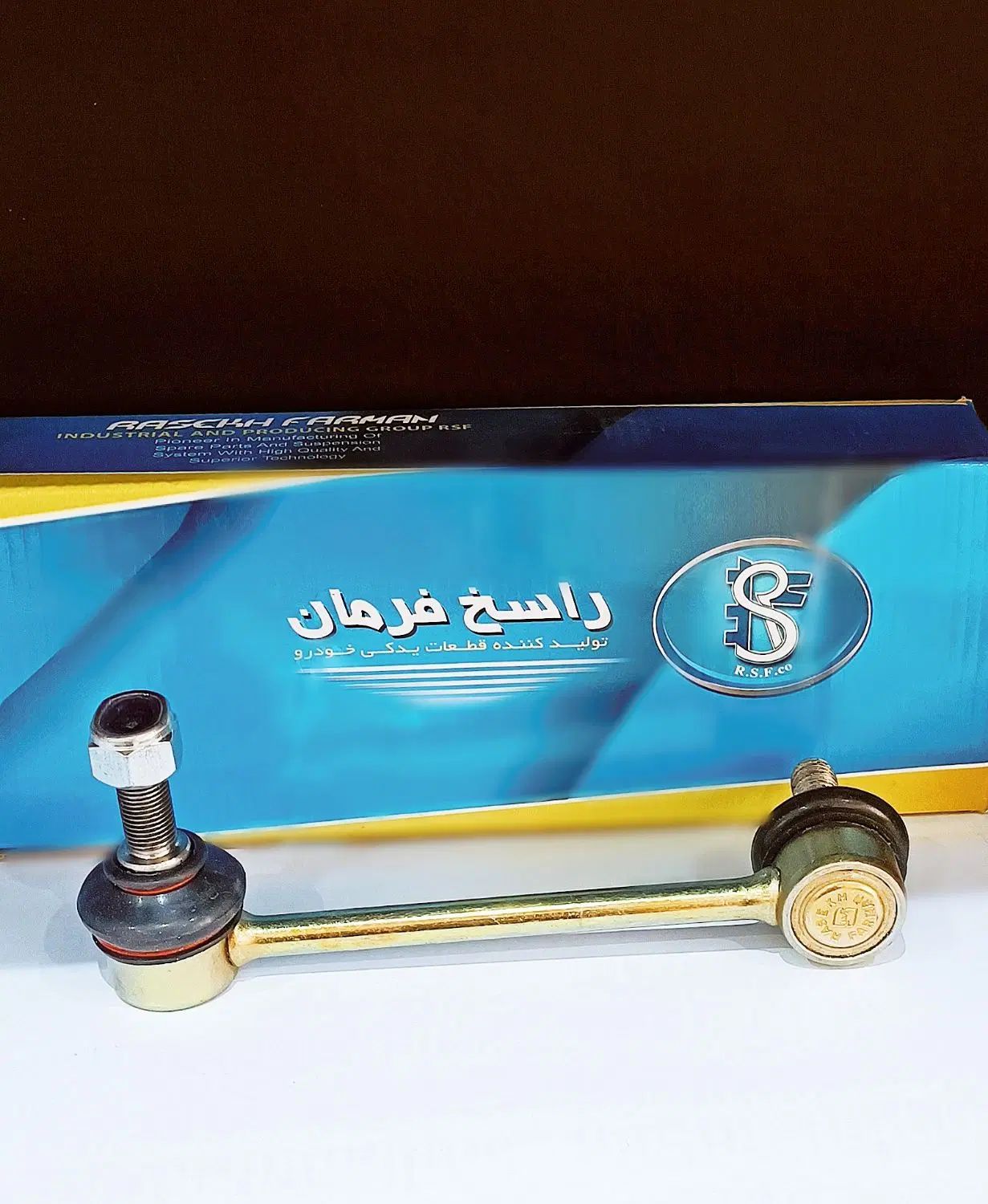قطعات‌ جلوبندی‌ خودرو سیستان‌‌ و بلوچستان (نقدی)|قطعات یدکی و لوازم جانبی|رباط‌کریم, شهرک صنعتی پرند|دیوار