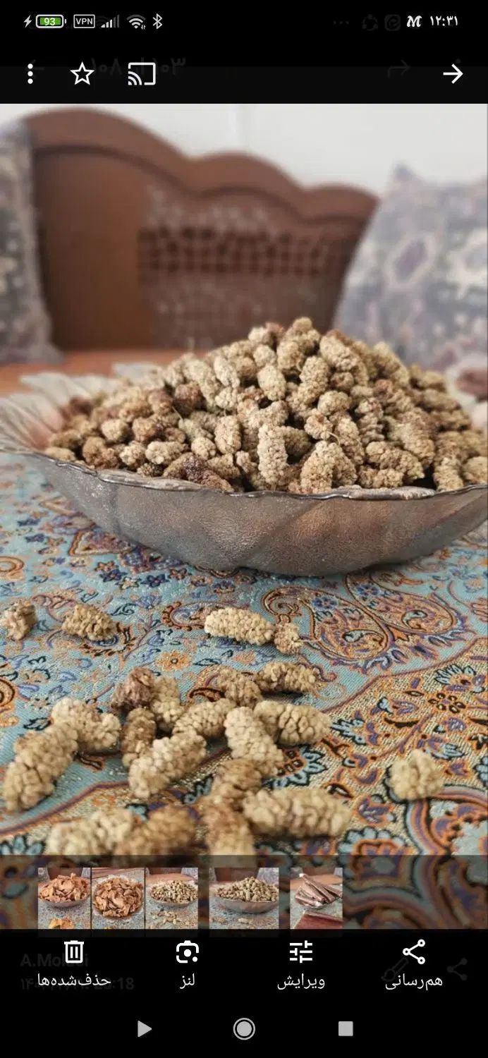 توت خشک عالی|خوردنی و آشامیدنی|اصفهان, روشن‌دشت|دیوار