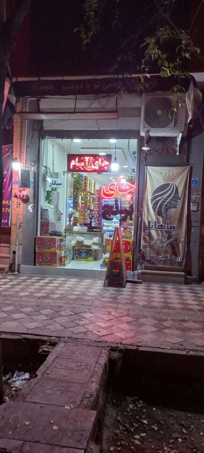 فروشگاه چای وبرنج|خوردنی و آشامیدنی|اصفهان, امیرعرب|دیوار