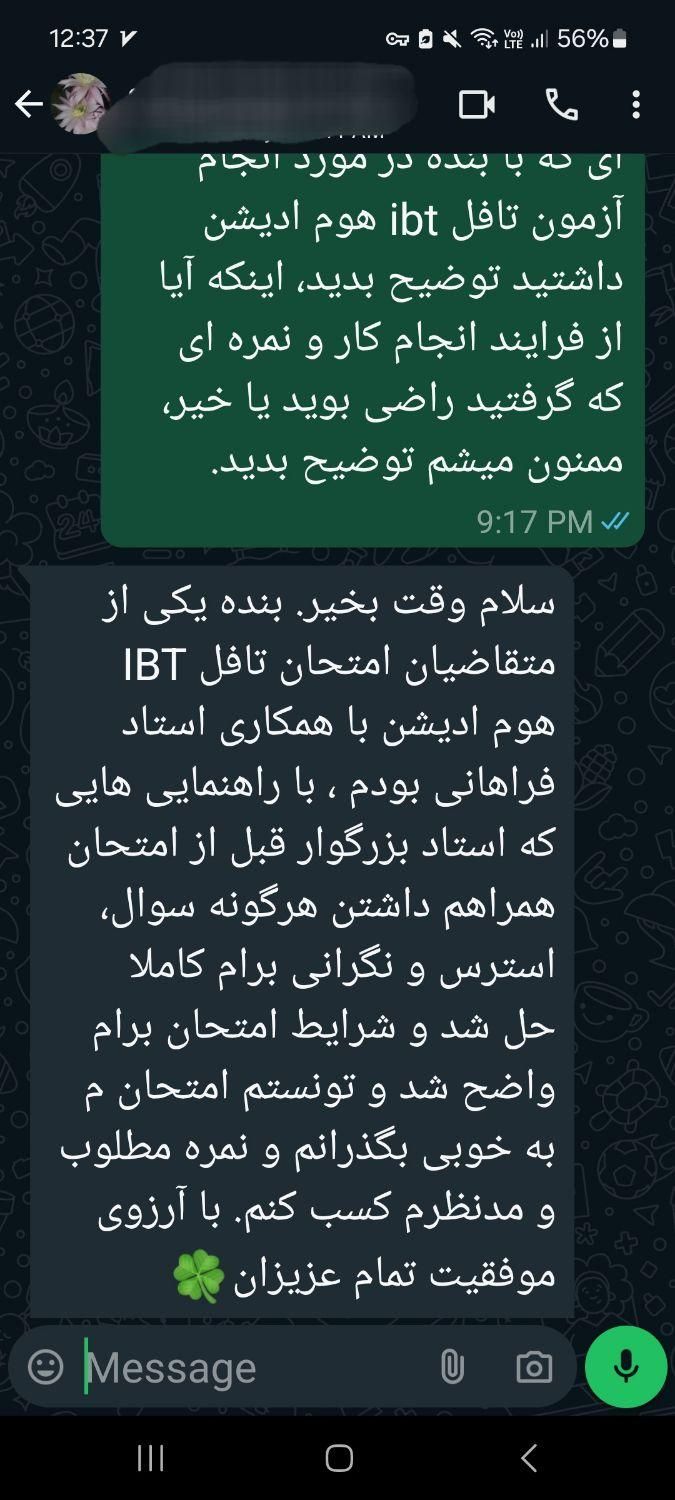 آموزش آزمون تافل، آیلتس، جی آر ای|خدمات آموزشی|تهران, میرداماد|دیوار