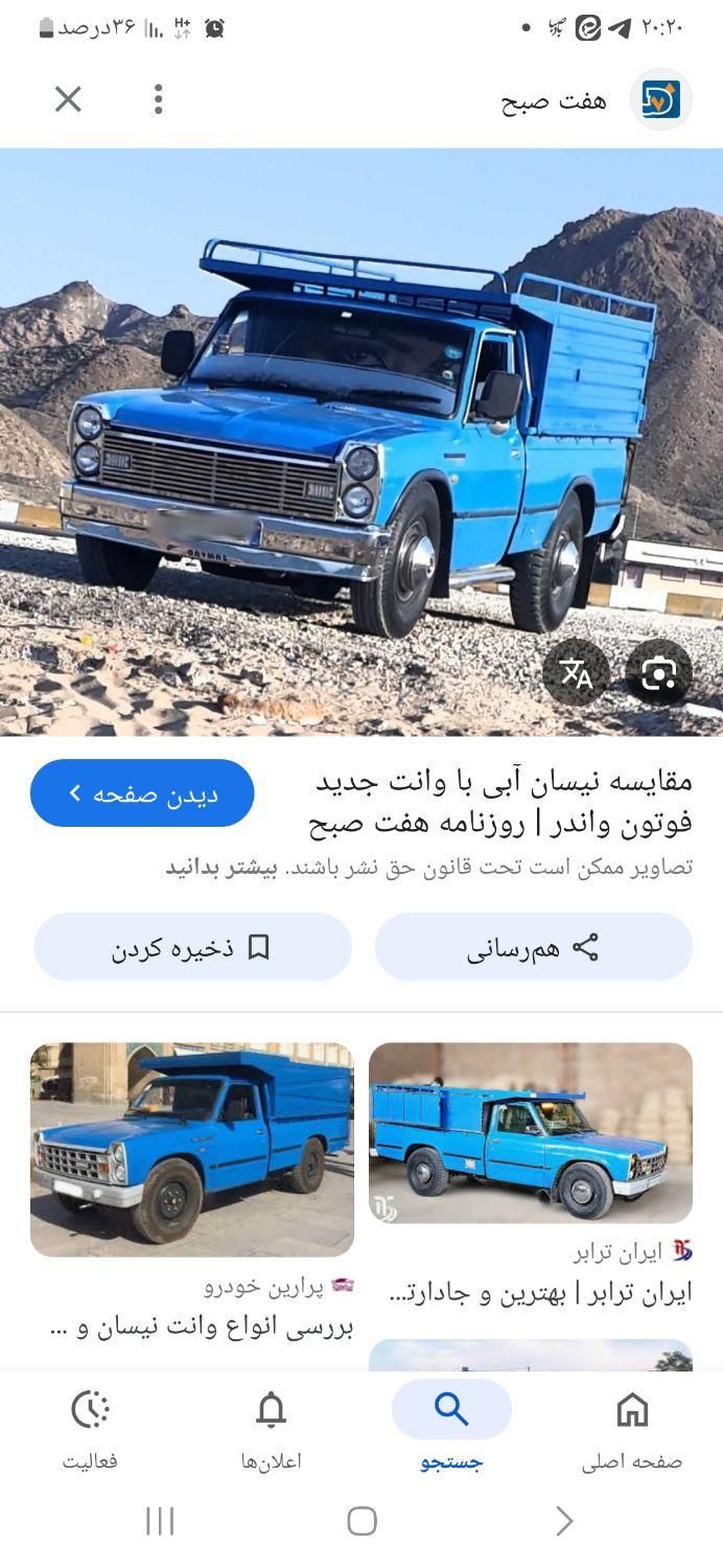 null
