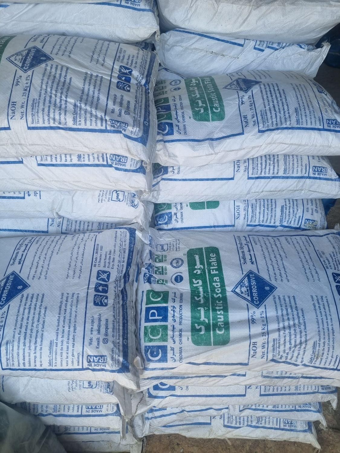 جوهر نمک ۳۳درصد صنعتی ۲۰لیتری و ۴ لیتری سود پرک|مواد شوینده و دستمال کاغذی|تهران, هرندی|دیوار