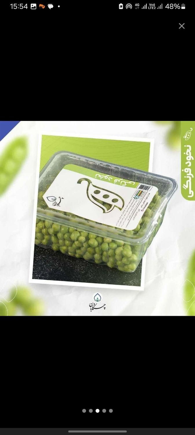 یکنفر ویزیتور با سابقه در لاین فروشگاه موادغذایی|استخدام بازاریابی و فروش|همدان, |دیوار