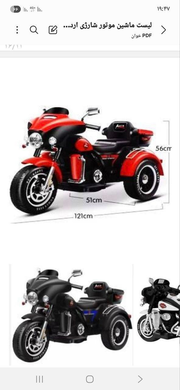 فروش انواع ماشین شارژی و دوچرخه|اسباببازی بچه|کاشان, عربها|دیوار