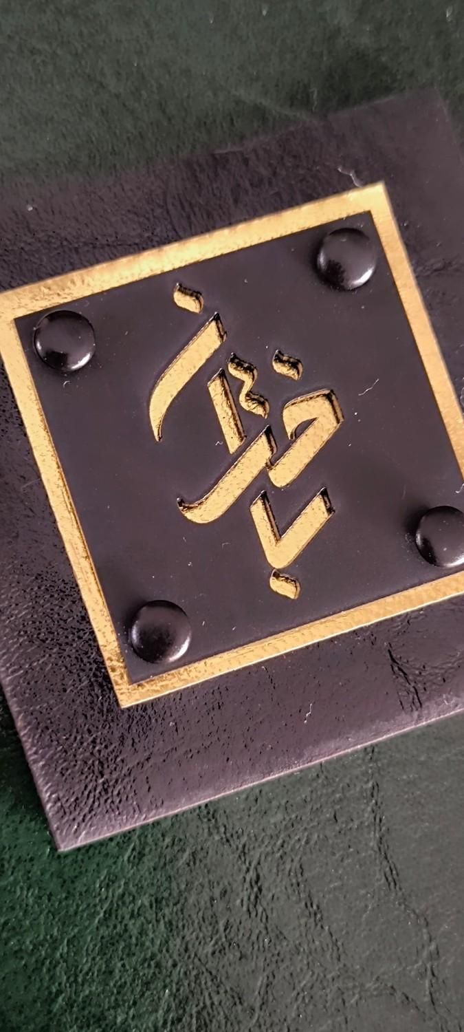 null