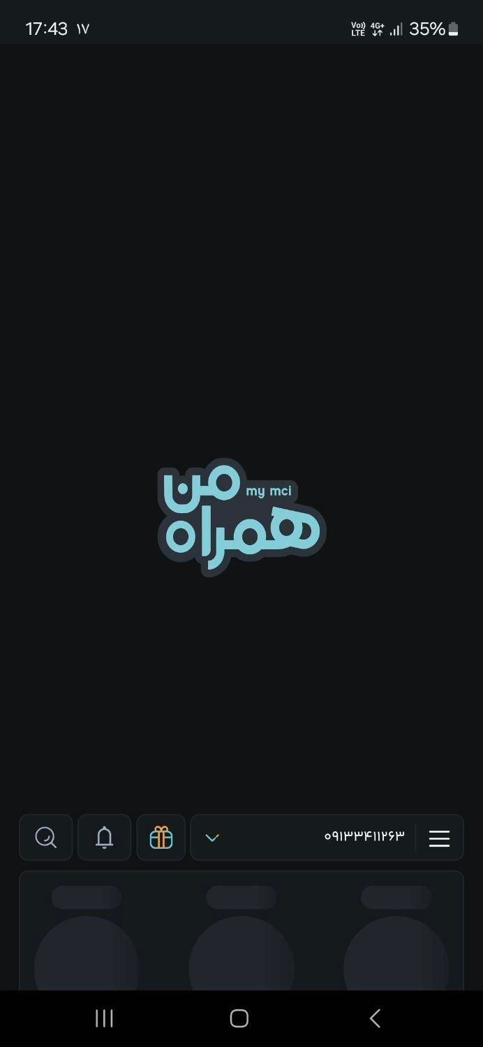 9133976489|سیم‌کارت|کرمان, |دیوار