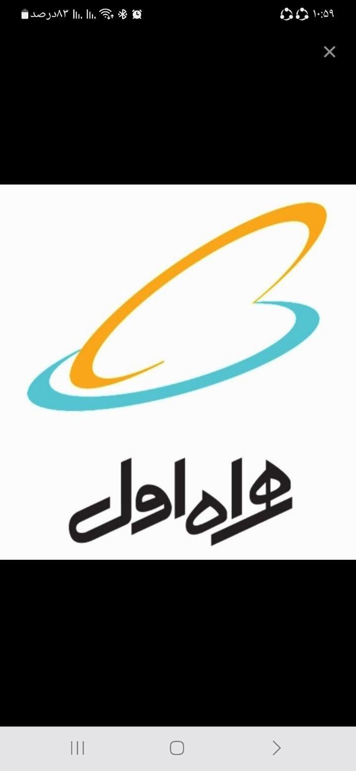 وام فوری سیمکارت (سیم کارت/طلا/خودرو)|خدمات مالی، حسابداری، بیمه|تهران, جردن|دیوار