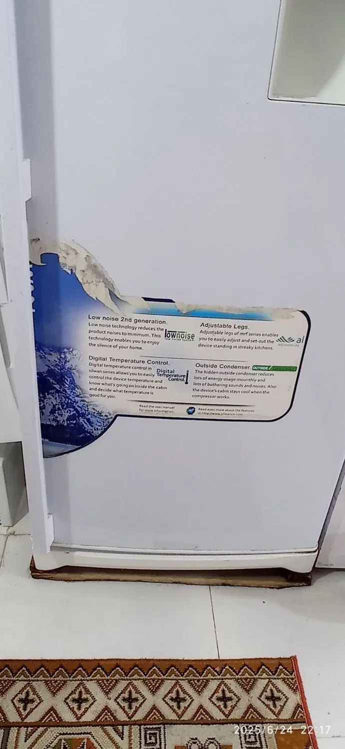 یخچال تک سیلوان|یخچال و فریزر|مشهد, گاز|دیوار