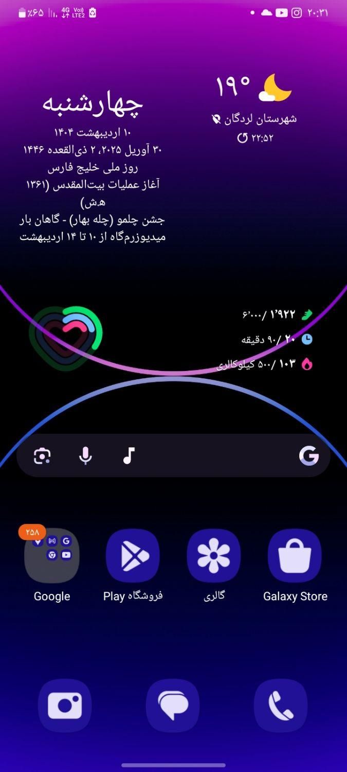 فروش گوشی سامسونگa03|موبایل|لردگان, |دیوار