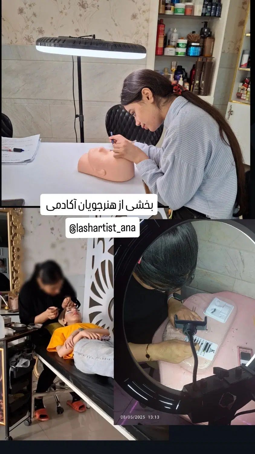 آموزش اکستنشن مژه و لیفت و لمینت مژه و ابرو|خدمات آموزشی|نجف‌آباد, باغ ملی|دیوار