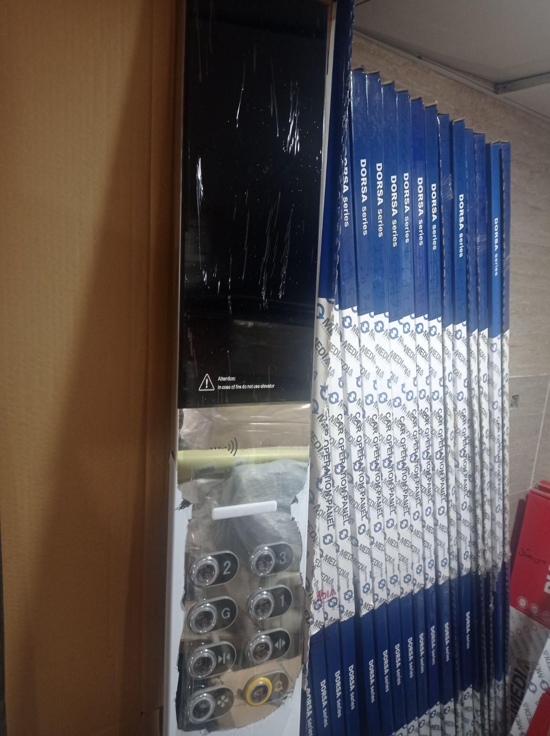 قطعات آسانسور در شهرری|مصالح و تجهیزات ساختمان|ری, شهید غیوری (ابن باویه)|دیوار