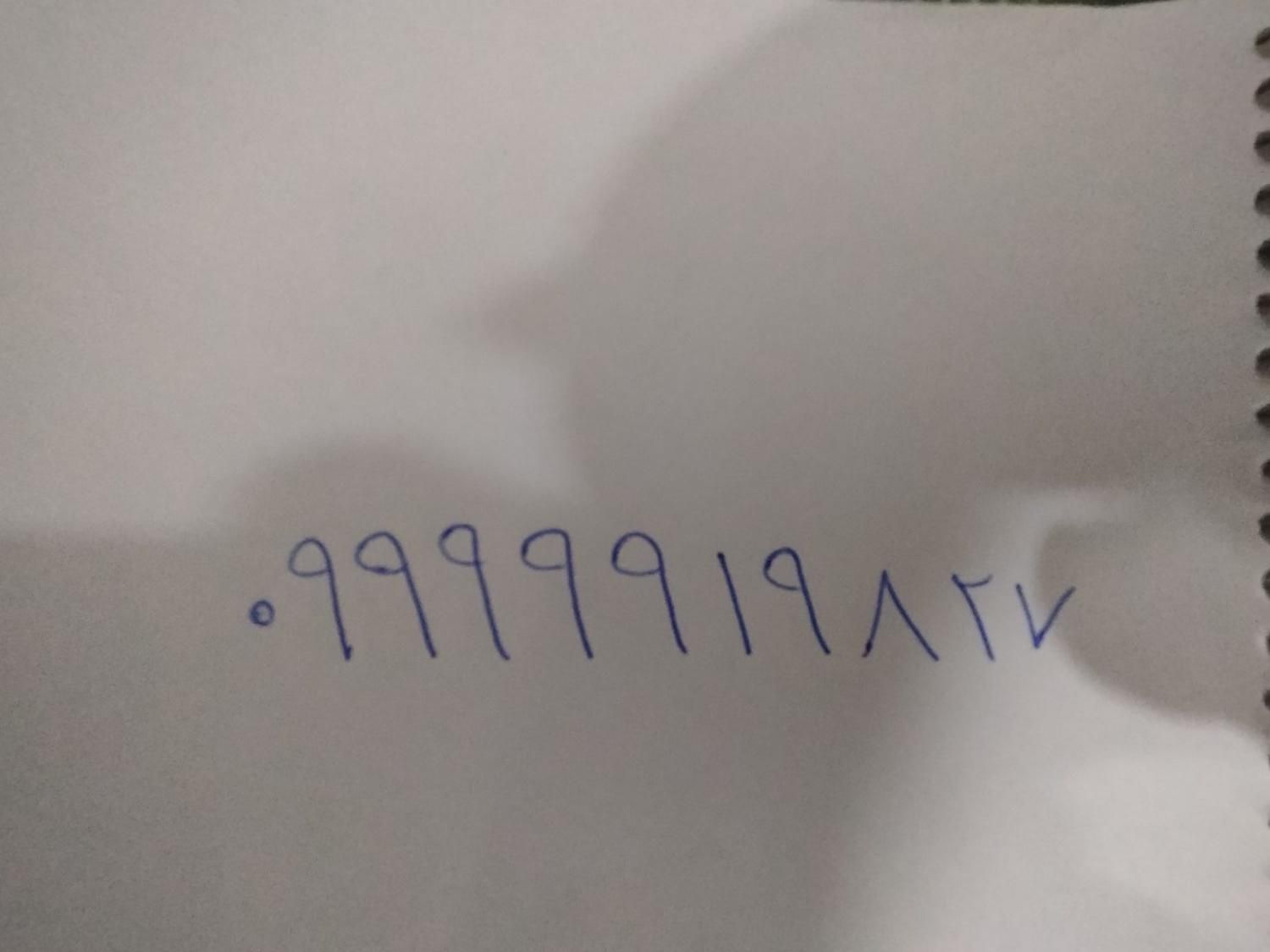 سیم کارت رند09999919827|سیم‌کارت|سنندج, |دیوار