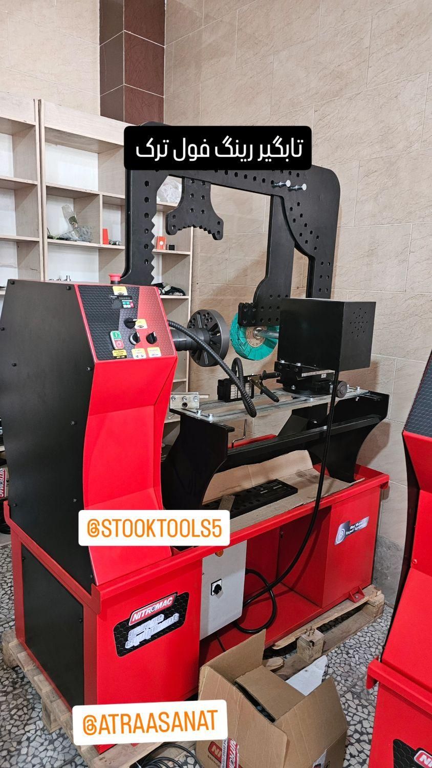 تابگیر رینگ نیترو مک ترکیه فول|فروشگاه و مغازه|تهران, دولتخواه جنوبی|دیوار