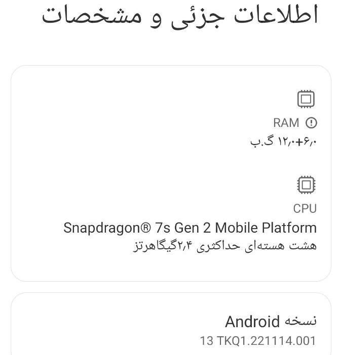 شیائومی 13 pro با حافظهٔ ۵۱۲ گیگابایت|موبایل|ری, سیزده آبان|دیوار