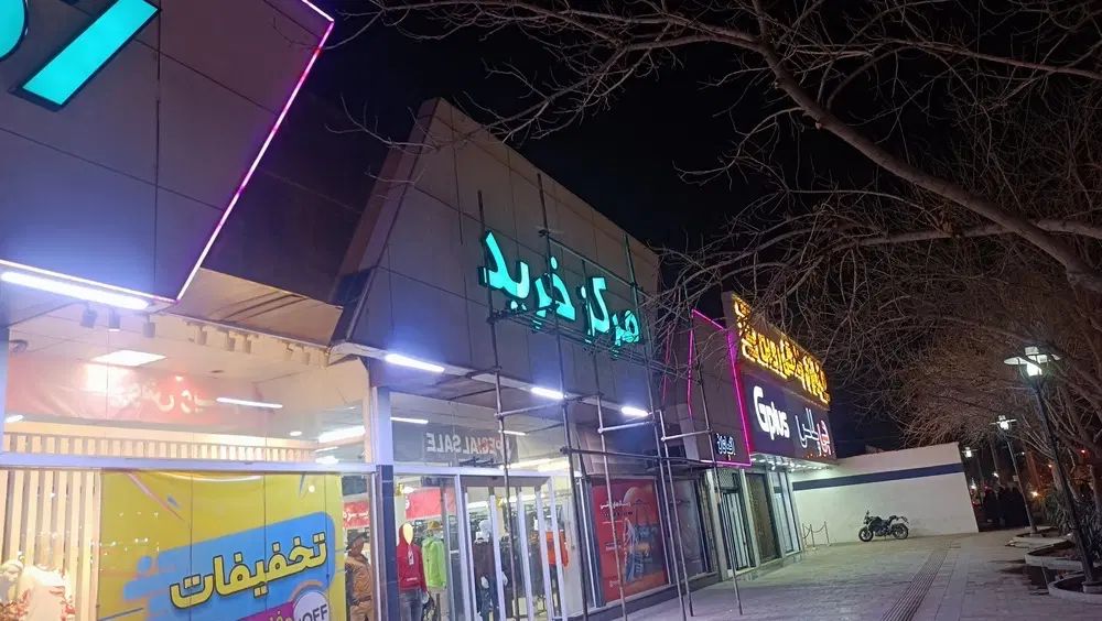 تابلوساز نصاب چلنیوم نئون ال ای دی کامپوزیت|خدمات پیشه و مهارت|مشهد, پروین اعتصامی|دیوار