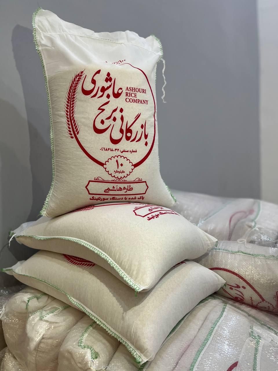 برنج ایرانی (طارم هاشمی)|عمده‌فروشی|مشهد, الهیه|دیوار