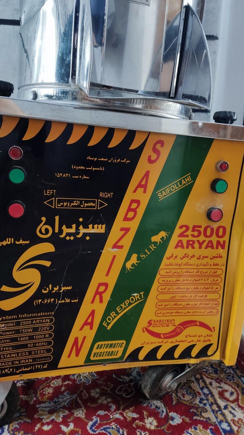 سبزی خردکن ۷کیلویی|خردکن، آسیاب، غذاساز|تهران, شهرک ولیعصر جنوبی|دیوار