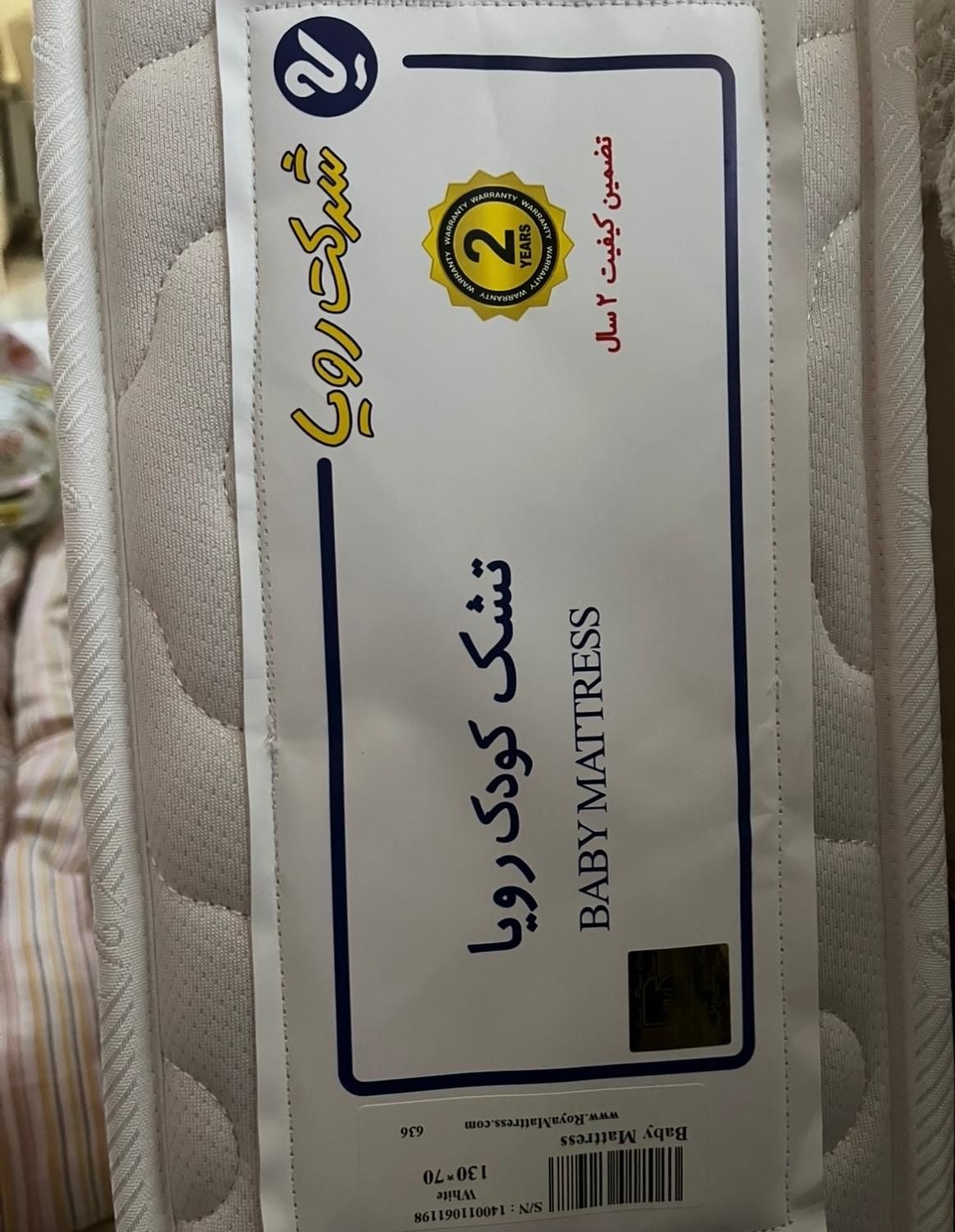 تشک تخت کودک|تخت و صندلی بچه|تهران, یافت آباد جنوبی|دیوار