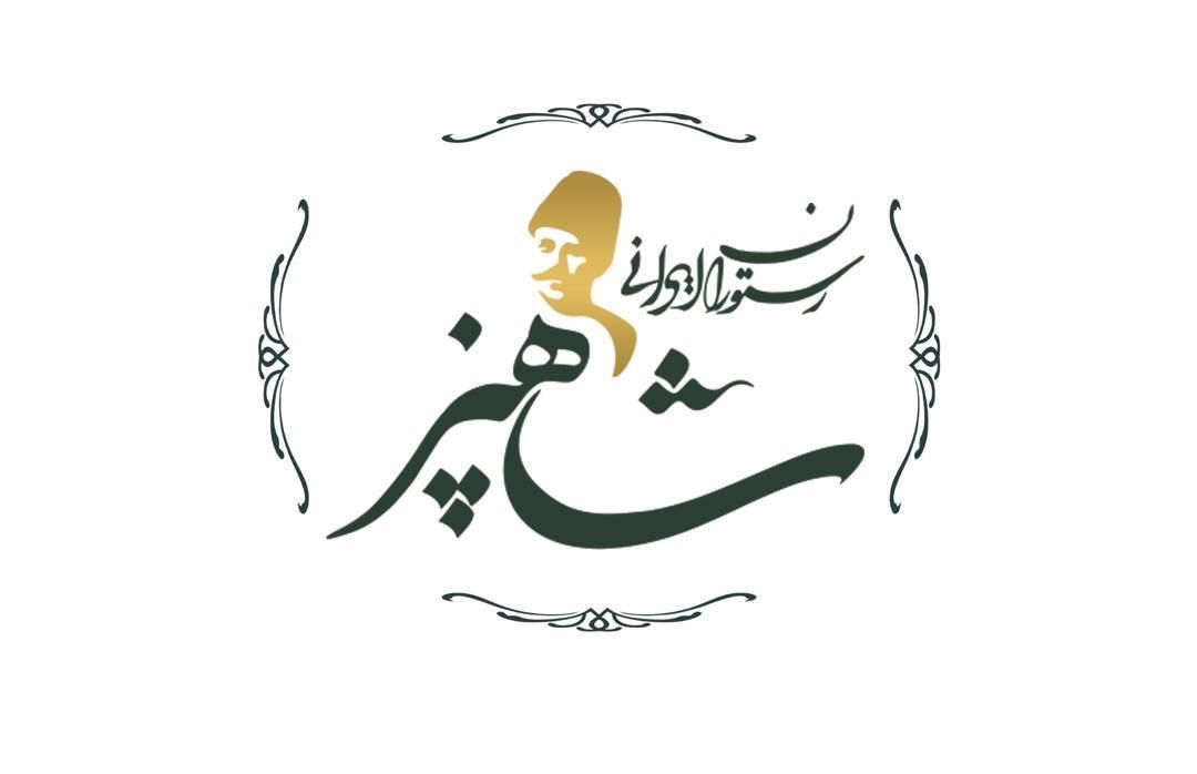 آگهی استخدام کانترکار|استخدام خدمات فروشگاه و رستوران|تهران, نیاوران|دیوار