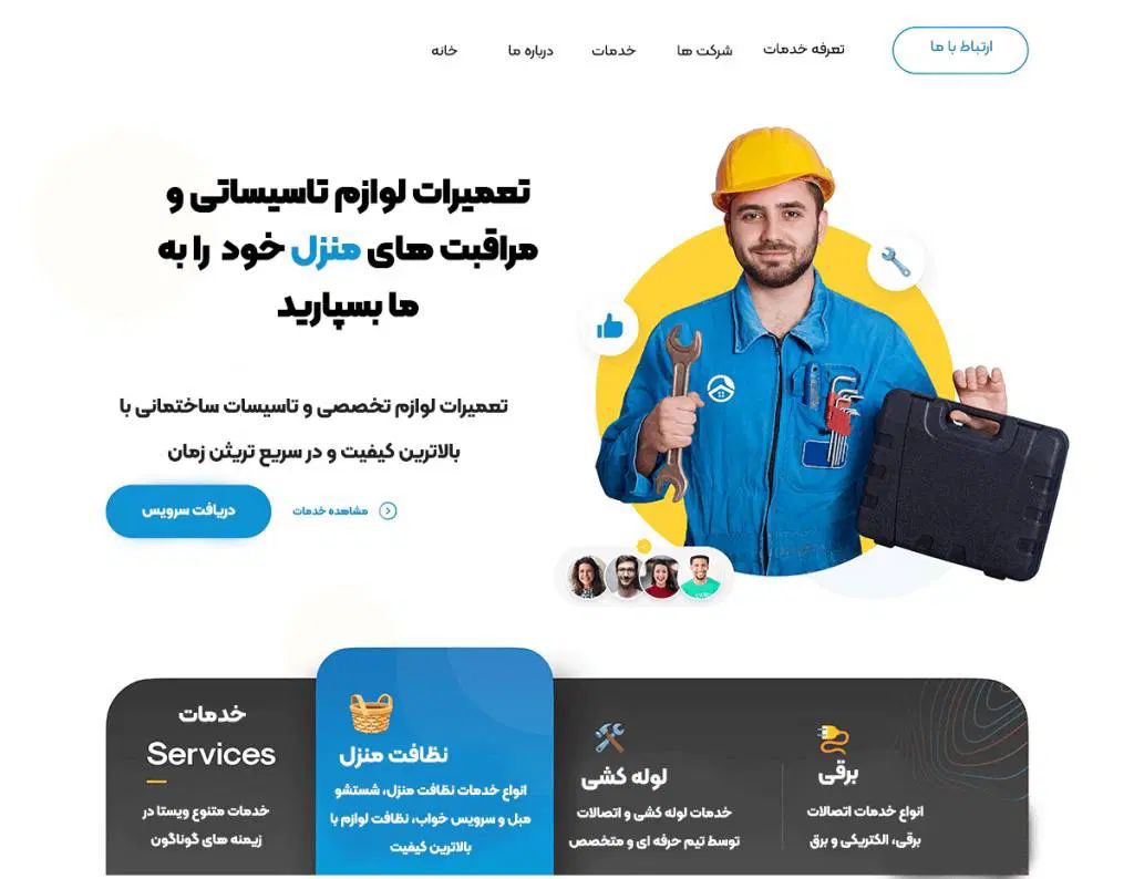 طراحی سایت متناسب با نیاز شما / تولید محتوا /تبلیغ|خدمات رایانه‌ای و موبایل|مشهد, کلاهدوز|دیوار