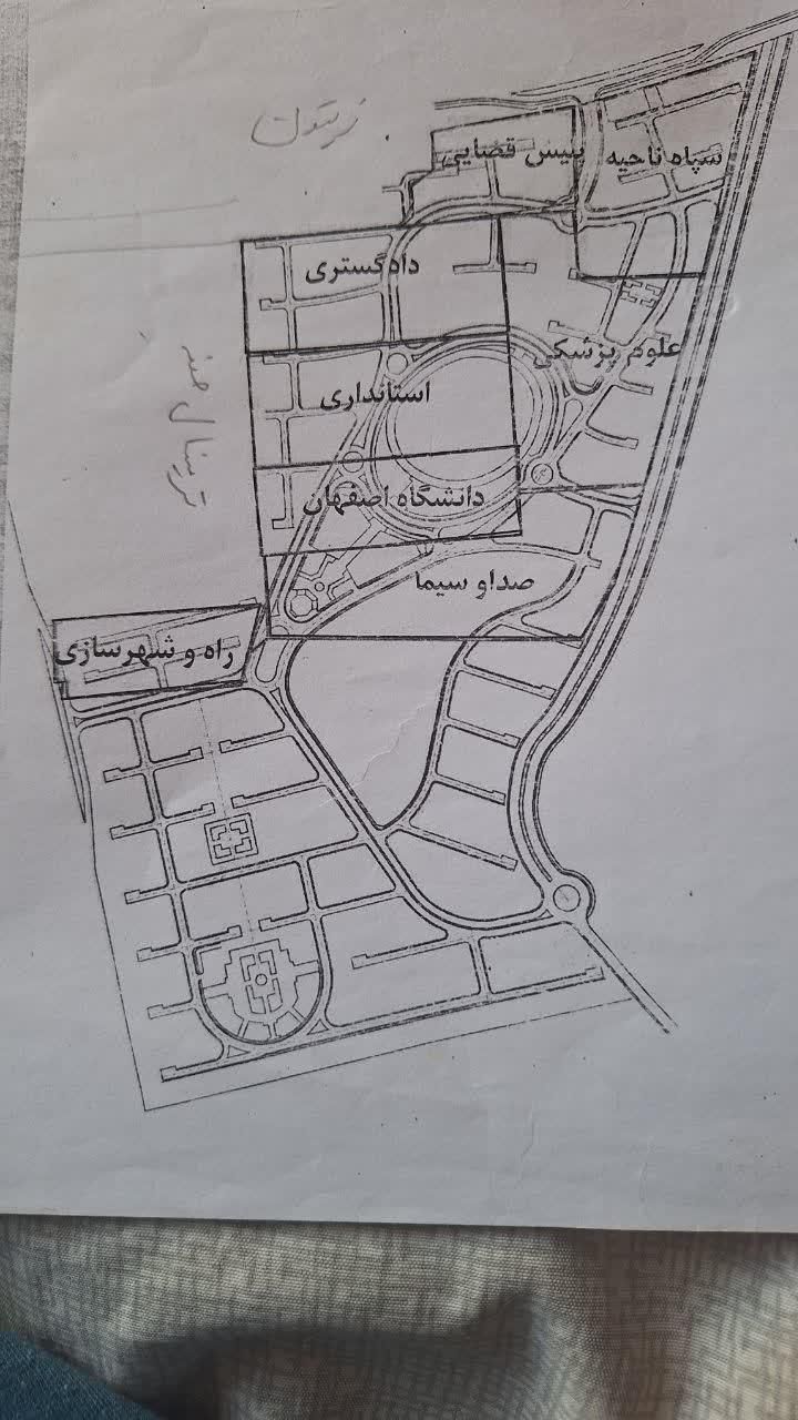 زمین چشمه توتی|فروش زمین و ملک کلنگی|اصفهان, کوی امام|دیوار