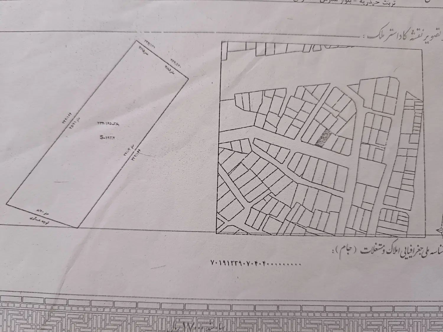 زمین موقعیت عالی معاوضه با آپارتمان در مشهد|فروش آپارتمان|تربت‌حیدریه, ۴۵ متری|دیوار