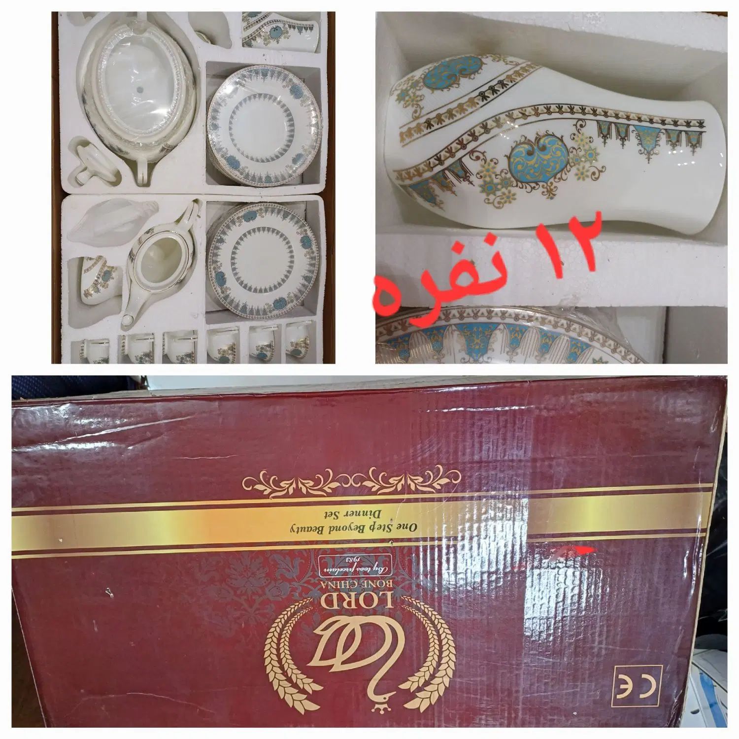 سرویس جینی آکبند بدون استفاده|ظروف سرو و پذیرایی|اصفهان, طامه|دیوار