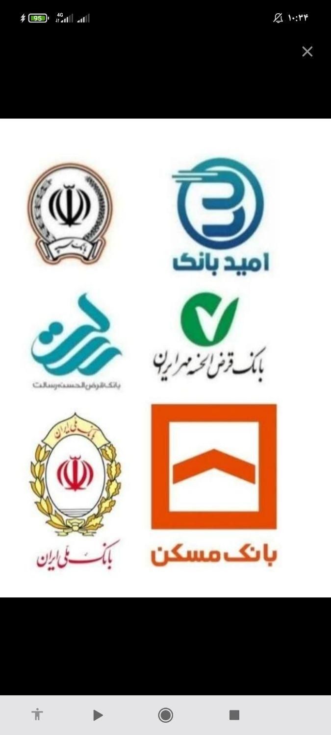 فروش وام‌مهربانی‌4درصدواریز‌‌3ساعته|خدمات مالی، حسابداری، بیمه|مبارکه, |دیوار