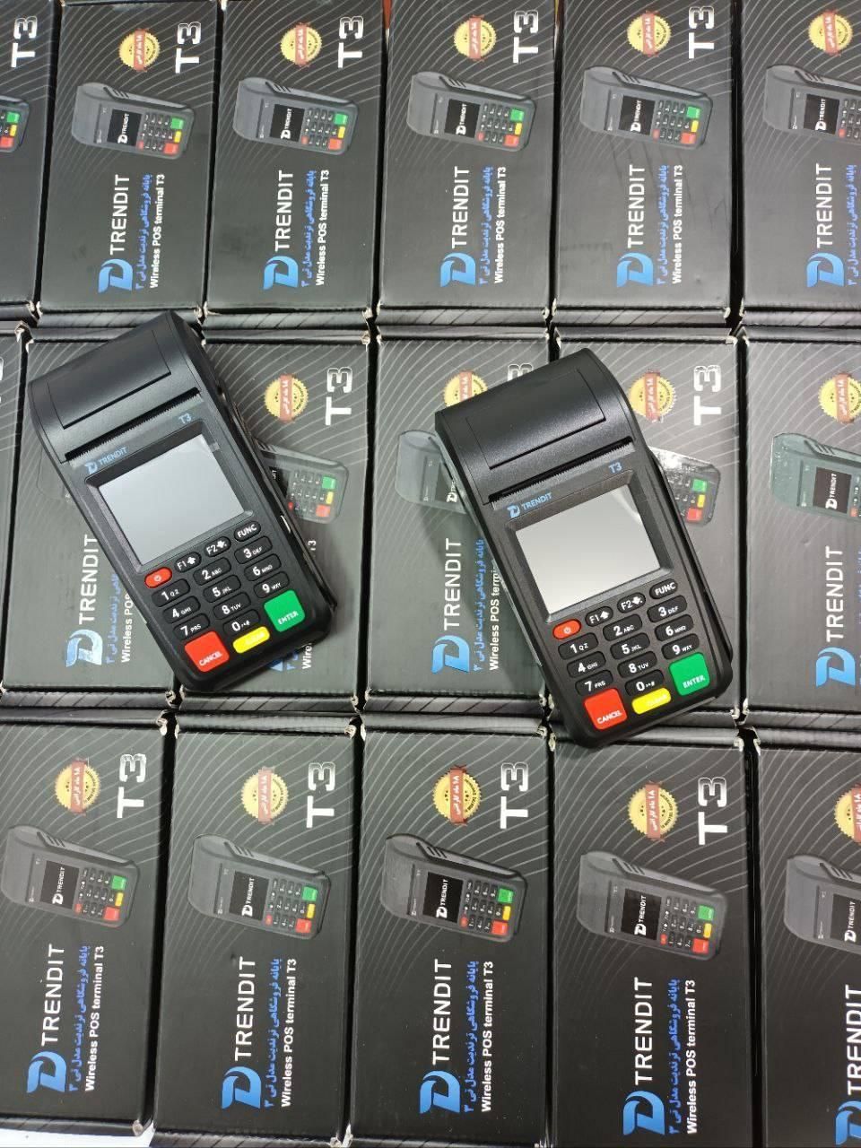 کارتخوان بیسیم آکبند »»»»سیار پوز استوک سرعت بالا|فروشگاه و مغازه|کرج, گلشهر|دیوار