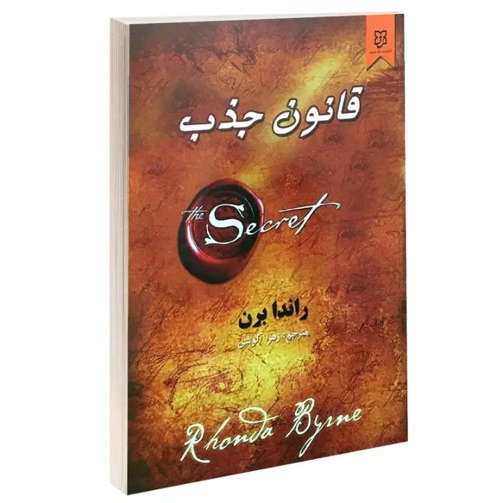 کتاب|کتاب و مجله آموزشی|تهران, فلسطین (میدان انقلاب)|دیوار
