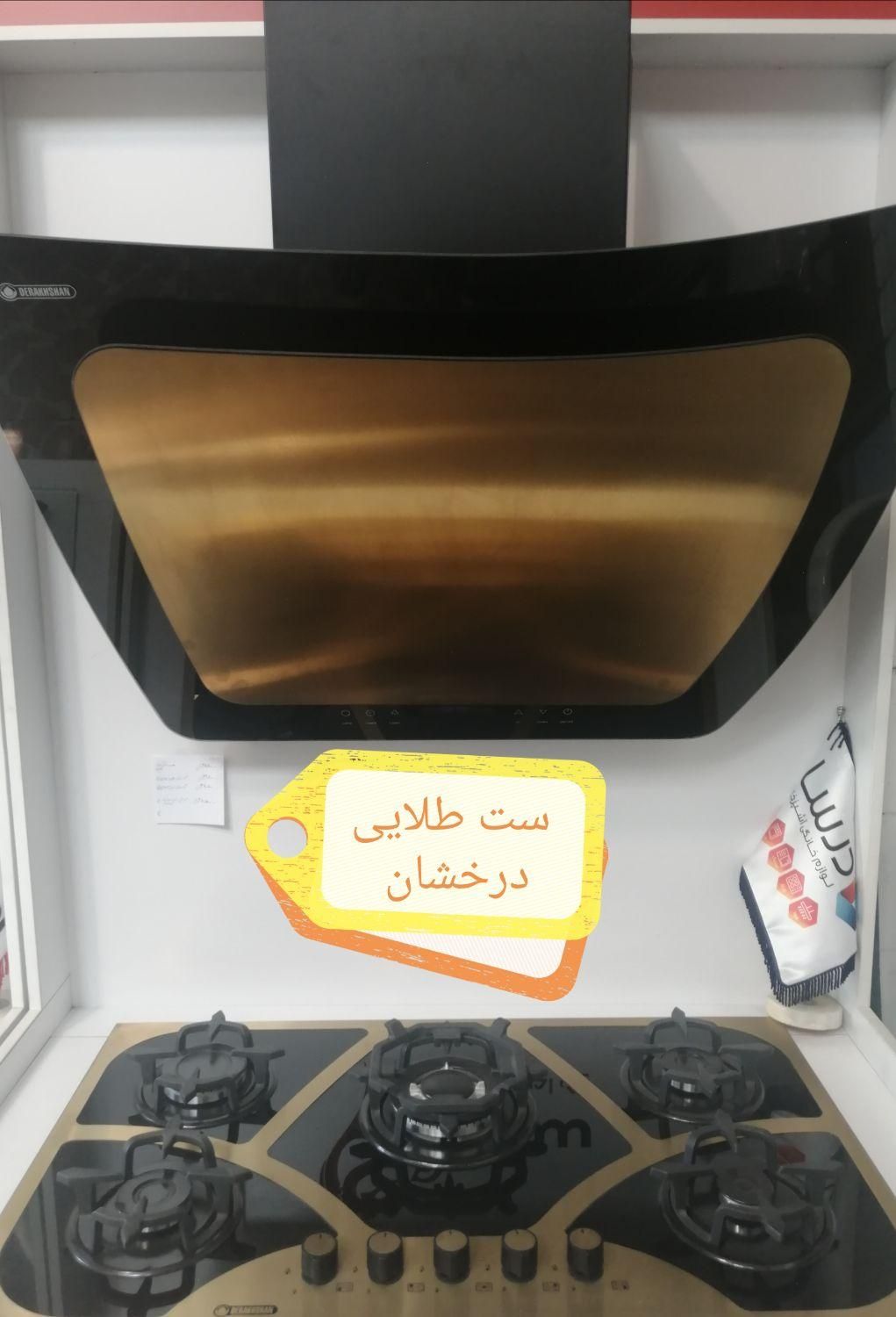 هود مورب شیشه ای زیر قیمت همکاری /دلیل جمع آوری|هود|تبریز, |دیوار