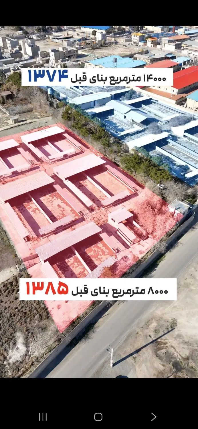 اجاره چهار دیواری با کلی بنا جهت کارگاه و انباری|اجارهٔ دفتر صنعتی، کشاورزی، تجاری|رباط‌کریم, شهرک صنعتی پاسارگاد|دیوار