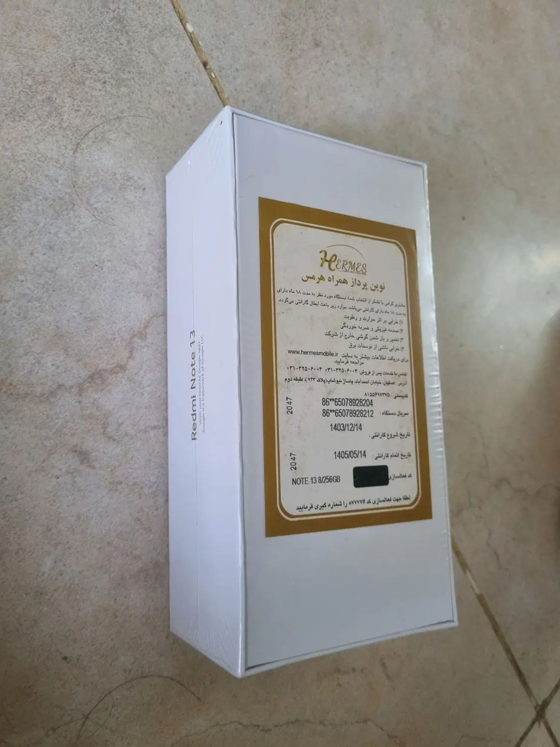 redmi note 13 4g|موبایل|تهران, سید خندان (جلفا)|دیوار
