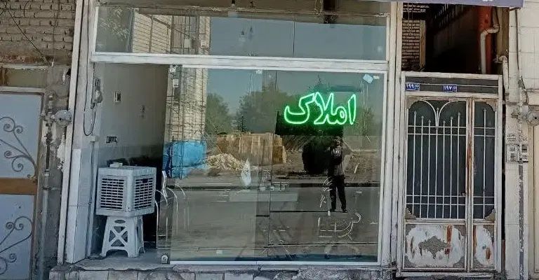 مغازه22متری ، حجت توس|فروش مغازه و غرفه|مشهد, حضرت حجت|دیوار