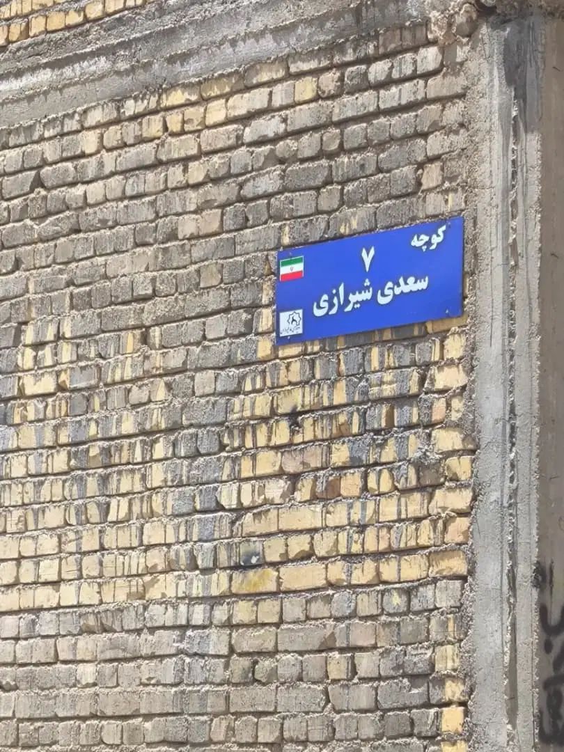 فروش خانه ویلایی 230 متری ۴ خوابه در ماه فیروزان|فروش خانه و ویلا|شیراز, ماه فیروزان|دیوار