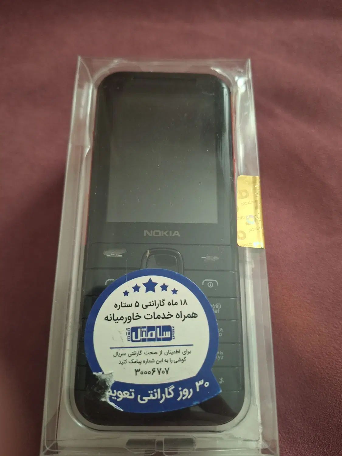 نوکیا۵۳۱۰ 4g اصل ویتنامه کاملا سالم و تمیزبا تضمین|موبایل|تهران, نازی‌آباد|دیوار