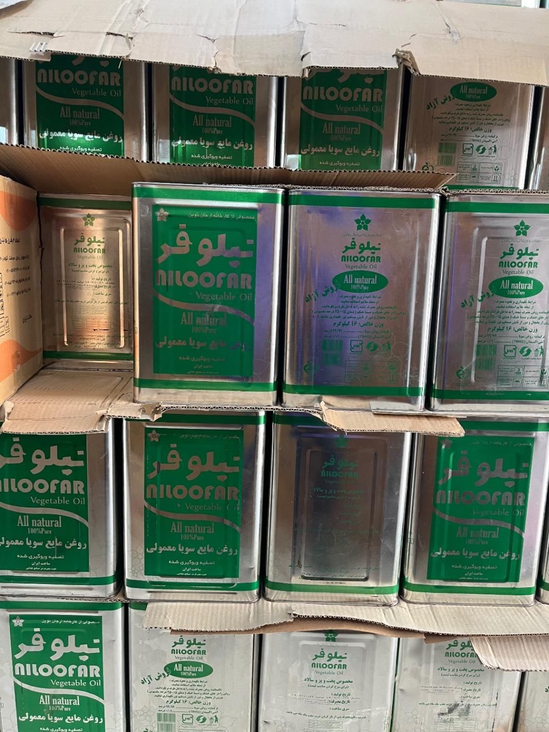 روغن پخت و سرخ حلب۱۷کیلویی وشکر ۵۰کیلویی نیشکر|عمدهفروشی|اهواز, شهرک دانشگاه|دیوار