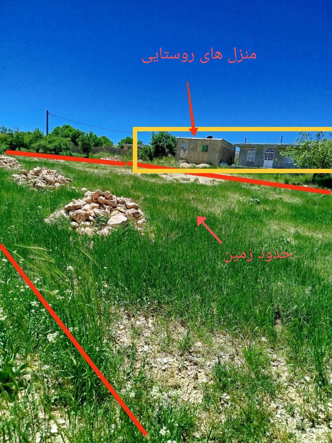 زمین روستایی (زمین باغچه)|فروش زمین و ملک کلنگی|شیراز, حافظیه|دیوار