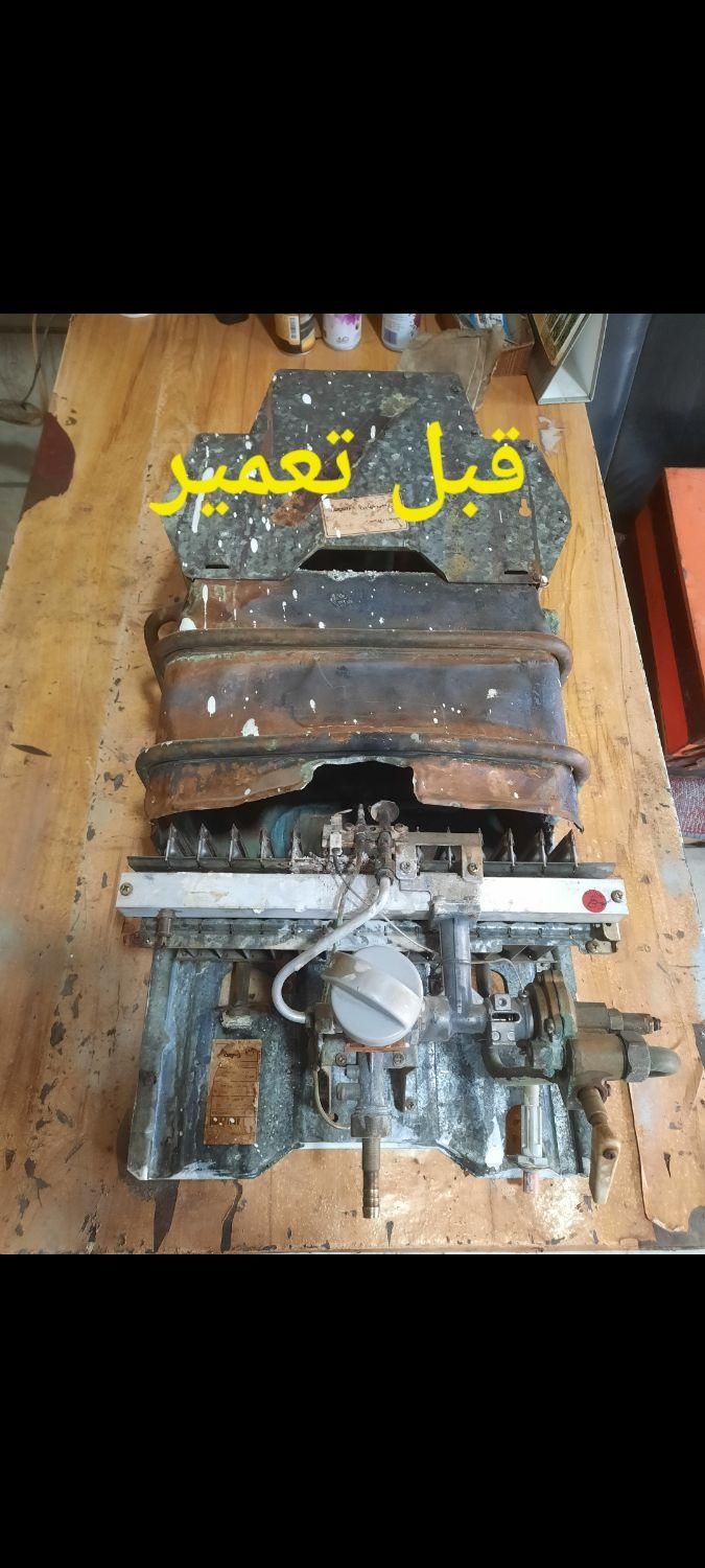 تعمیرات آبگرمکن دیواری|خدمات پیشه و مهارت|پاکدشت, پاکدشت (مامازند)|دیوار