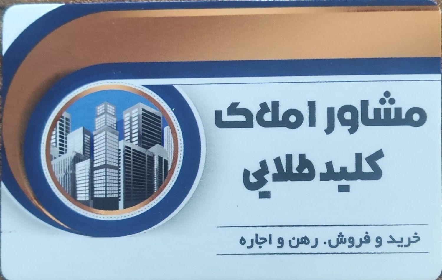 اجاره مغازه ۳۰ متری زیباشهر خیابان فرخی سیستانی|اجارهٔ مغازه و غرفه|زاهدان, |دیوار