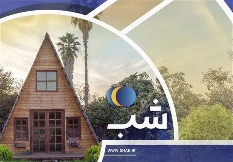 کارت سایت شب|کارت هدیه و تخفیف|تهران, جمهوری|دیوار