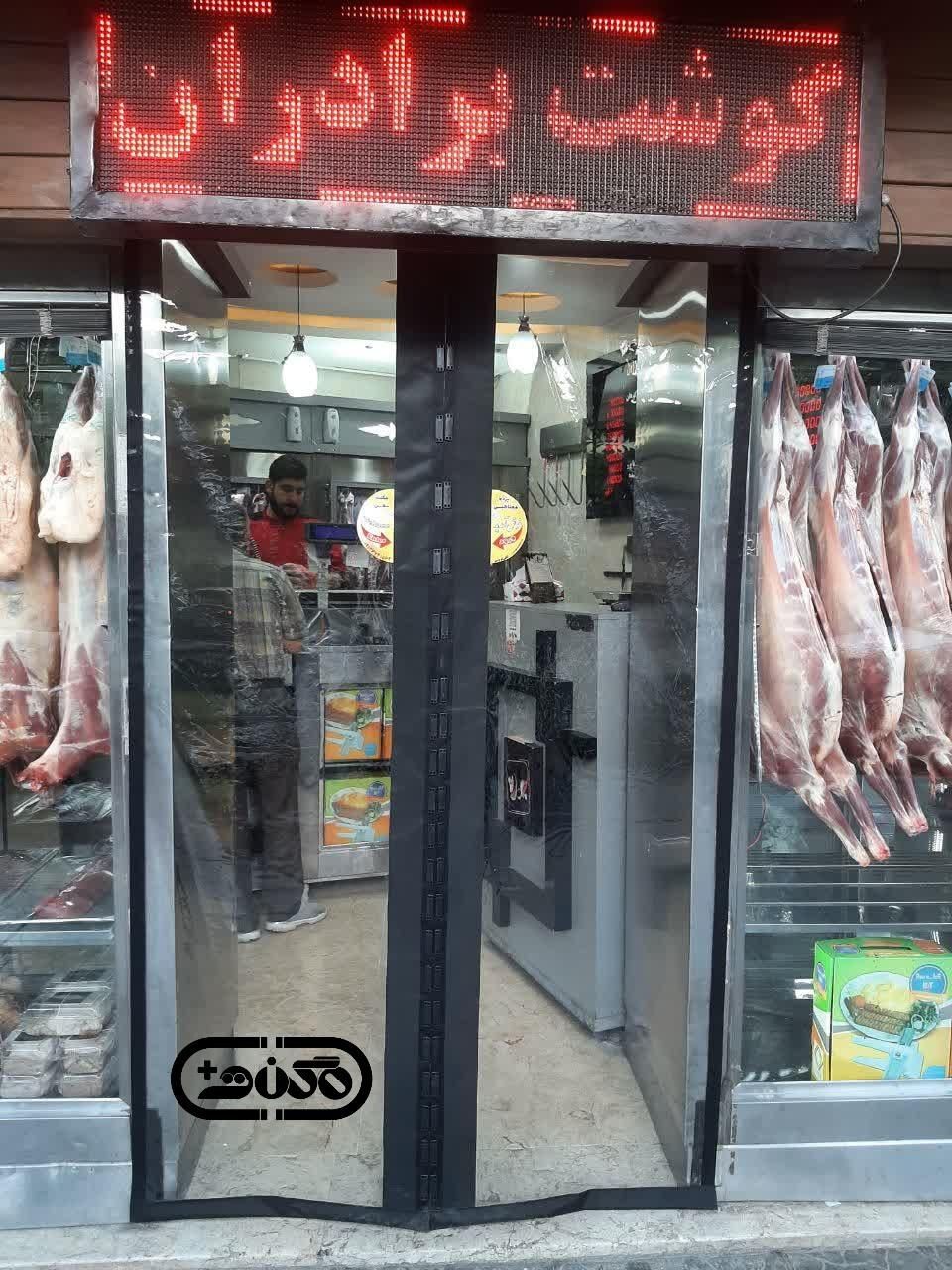 پرده مغناطیسی توری مگنتی پلاستیک آهنربایی تک/عمده|پرده، رانر، رومیزی|اصفهان, باغ زیار|دیوار
