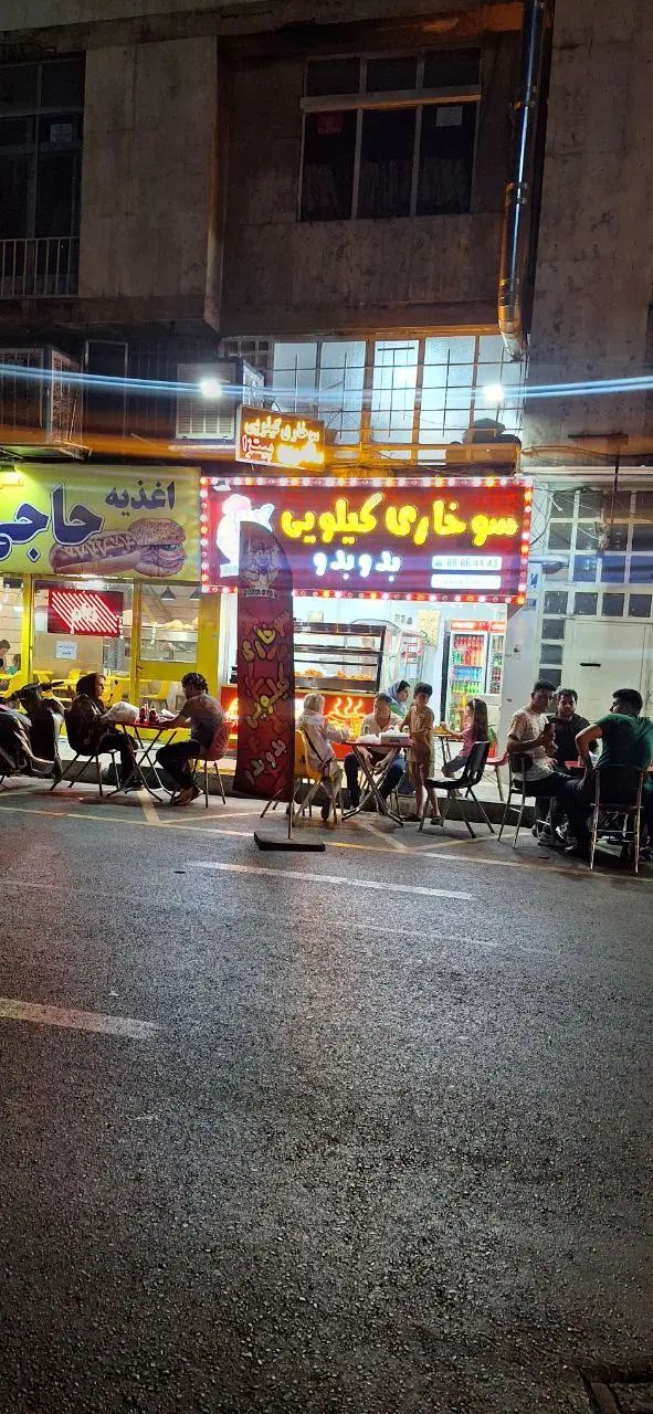 استخدام کارگر ساده با شرایط استثنایی|استخدام خدمات فروشگاه و رستوران|تهران, امجدیه (خاقانی)|دیوار